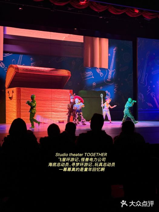 巴黎迪士尼乐园图片