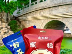 -叁省斋粉蒸肉甑糕·清真(回民街店)
