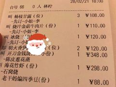 -利苑酒家(合景国际金融广场店)