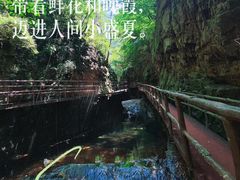 -九龙潭景区