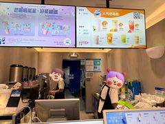 -茶百道(昌里路店)