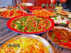 -江湖黑大兔(杨家坪店)