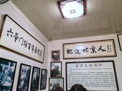-六爷门框百年卤煮