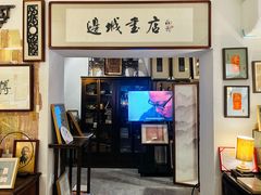 -邊城書店
