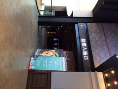 CGV星星国际影城(颐堤港店)-CGV星星影城(颐堤港ScreenX店)