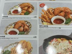 -COCO壱番屋(北京平安国际金融中心店)