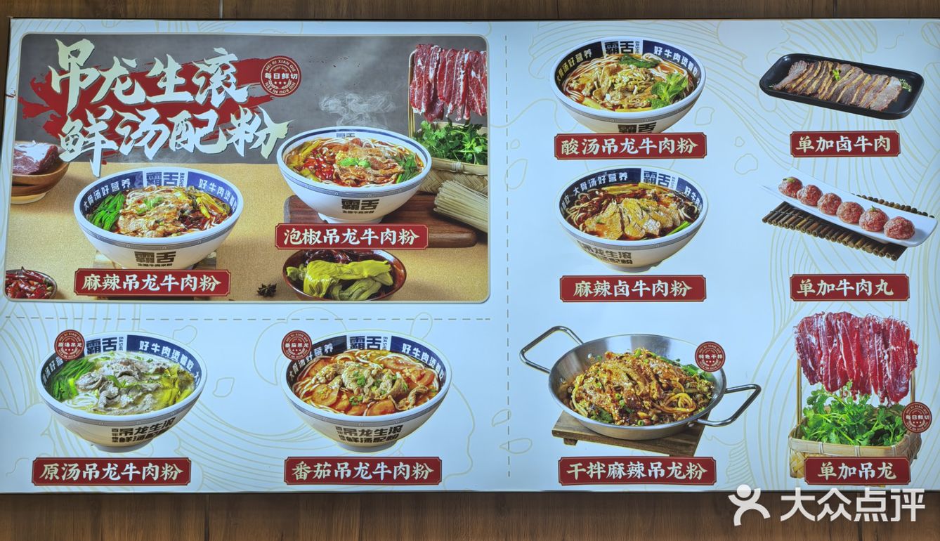 只能说粉确实好吃，服务真的不行！