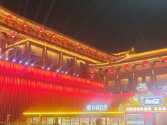 -大唐不夜城
