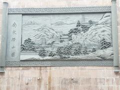 -径山寺