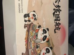 -福州长乐国际机场