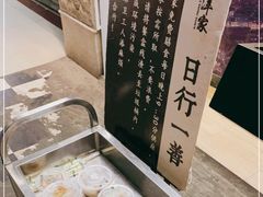 -大洋家·精品潮汕菜·生腌砂锅粥(天河东路店)