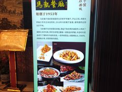 -马凯餐厅(地安门店)