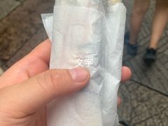 笋干菜葱包烩-舌尖葱包烩