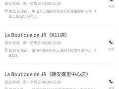 -LE JARDIN de Joel Robuchon(新世界大丸百货店)