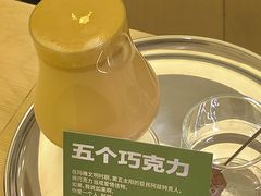 -村口大树(长乐路店)