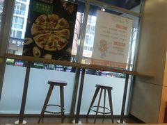 -达美乐比萨(国瑞北路店)