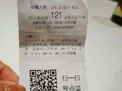 -凯鸽酒楼(大同振兴街店)