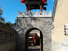 -山西王家大院