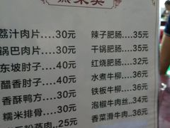 -老丘丘(较场口店)