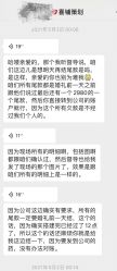 -Sunny喜铺婚礼策划(东部店)