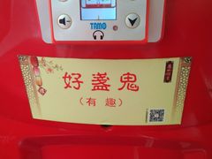 -广州都市观光巴士(粤陶巴)