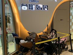 -美国谷斯妈妈早教中心 (陆家嘴店)