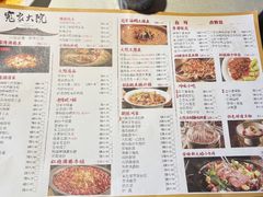 -寇家大院