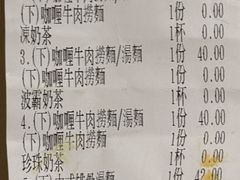-小泉居(水坑尾店 )