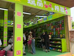-一寨两国风景区