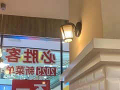 -必胜客(龙泉万达店)