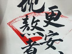 -君之狮子山·轻糖烘焙(开元Mini店)