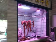 -古乐牛香·鲜牛肉牛杂火锅(新区店)