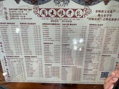 -周大娘牛乳(旧寨古村总店)