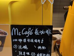 -麦当劳(红唐店)