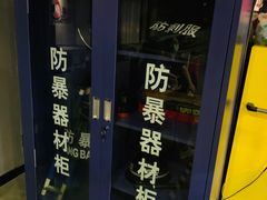 -新影联东环影城