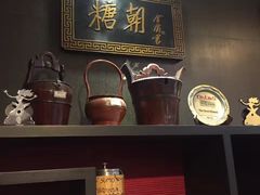 -糖朝(尖沙咀店)