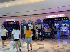 -反斗乐园(领展中心城店)