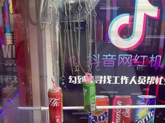 -天空之城游乐体验世界(万宝广场店)