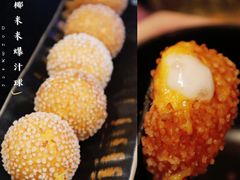 香椰米米爆汁球-匠子烤鱼(上邦百汇城店)