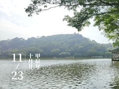 -西樵山风景名胜区-天湖公园