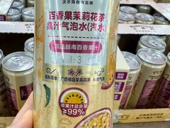 -沃尔玛(北大街店)