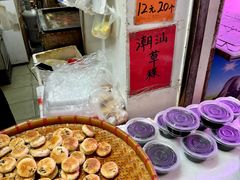 -江记餐厅(罗冲围店)