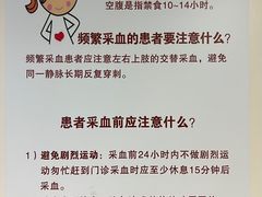 -北京协和医院(东单院区)
