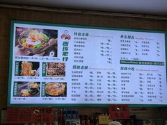 -西环肥仔螺蛳粉(总店)
