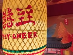 -囍臸·HEEY CHEER(永庆坊店)