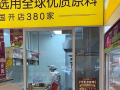 -味多美蛋糕(劲松京客隆店)