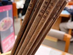 -味千拉面(双井店)