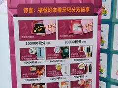 -美可普口腔医院(东街分店)