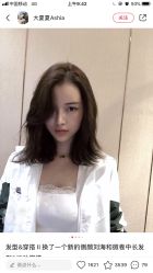 -环球蝶上美业连锁