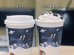 -茶颜悦色(雨花亭凯德二楼店)